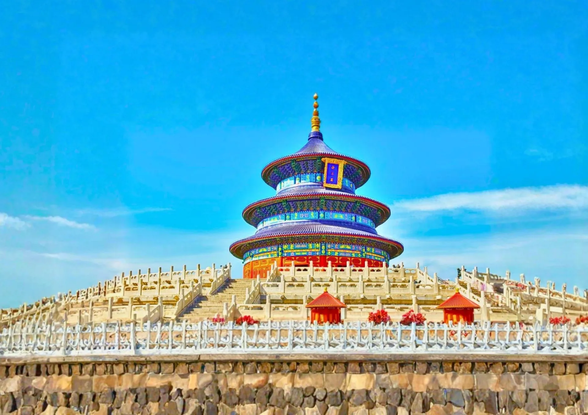 Cina